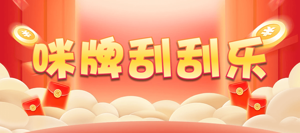 加拿大预测,预测网,加拿大pc在线,PC刮奖,加拿大28在线预测,查询,历史,结果